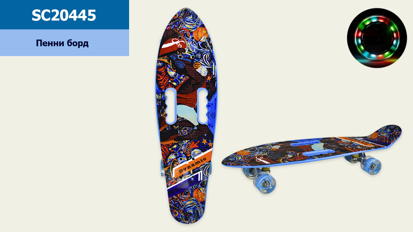 Пенні борд арт. SC20445 (6шт) 69 см колеса PU світло