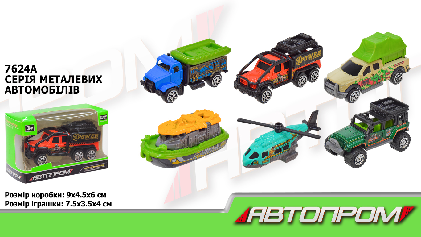 Машина мет. АВТОПРОМ арт. 7624A (576шт/2) 1:64,6 видів, короб. 8*5*5см