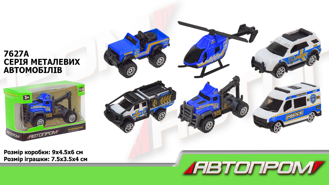 Машина мет. АВТОПРОМ арт. 7627A (576шт/2) 1:64,6 видів, короб. 8*5*5см