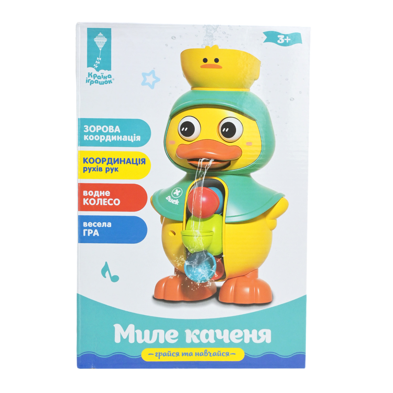 Іграшка для гри у ванні арт. PL-724-40 (60шт) "Грайся та навчайся", утка,рухається коли на неї потрапляє вода, 2 кольори мікс, короб. 21,7*14,3*11,8 см