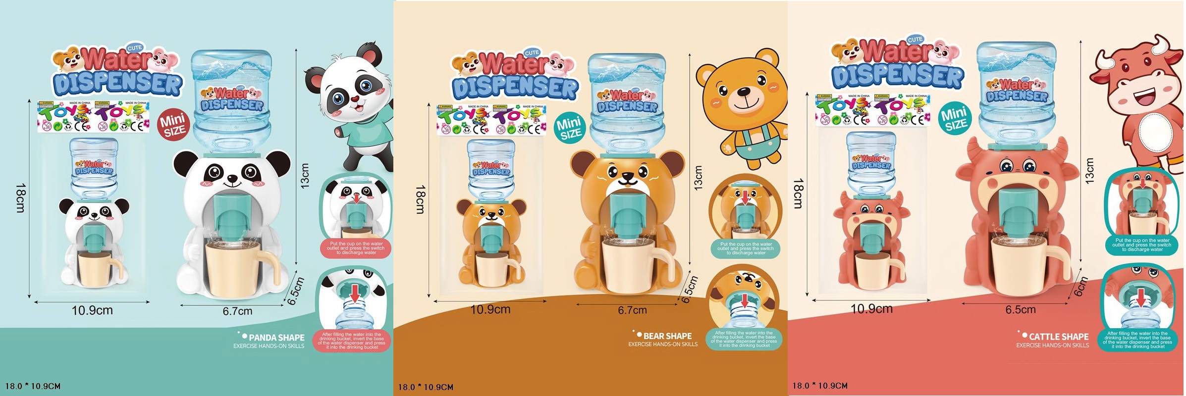 Кулер арт. 2016-219A/220A/223A (240шт/2) мікс 3 види, р-р іграшки7*6*13 см пакет 18*10*6см