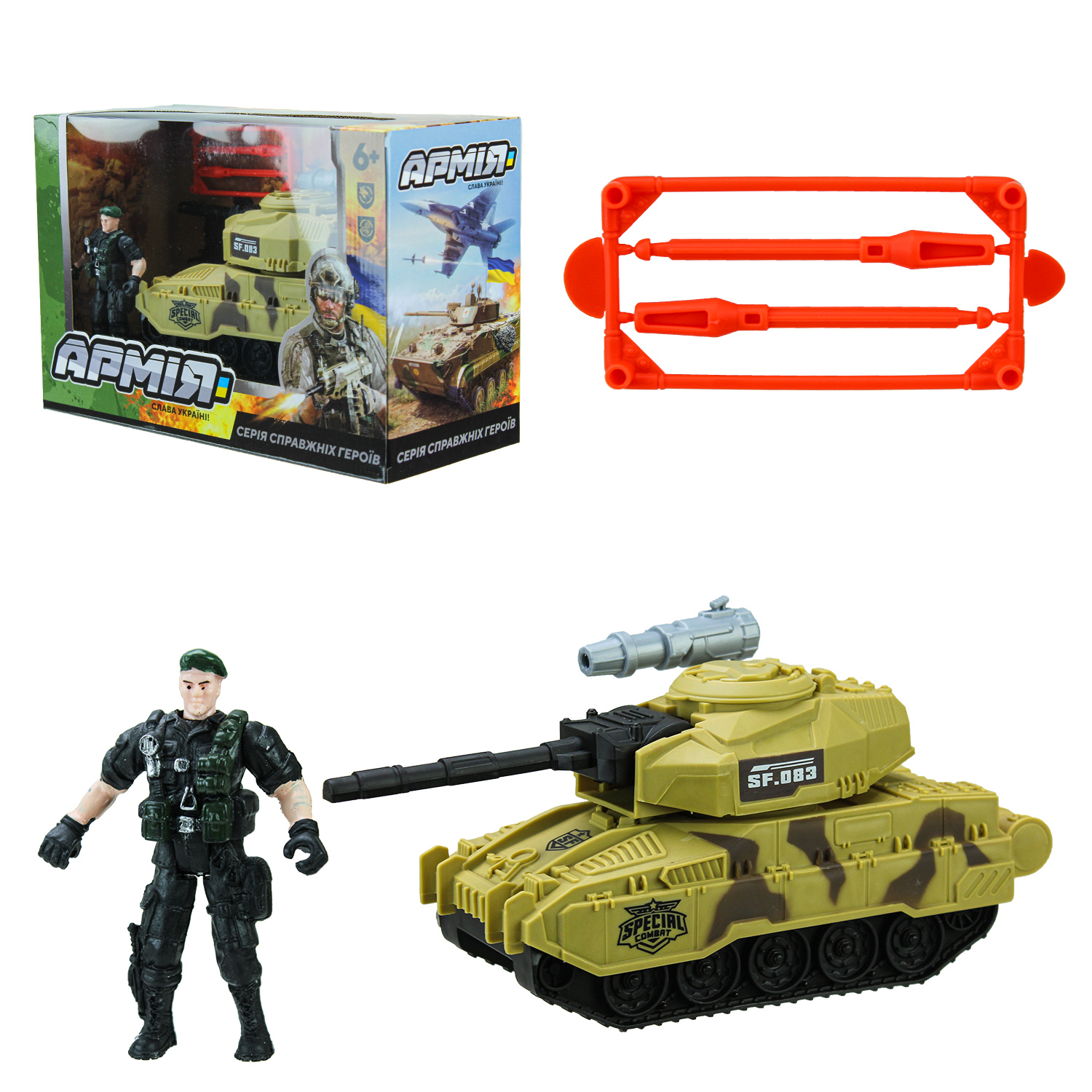 Військовий набір арт. BL2302 (36шт) танк, аксесуари, короб. 27,5 * 11,5 * 18см