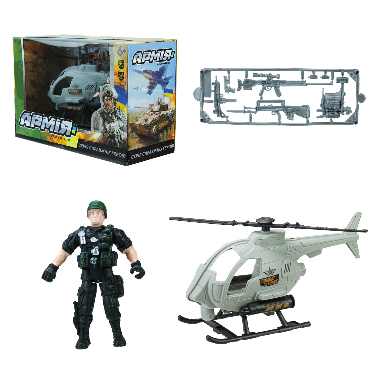 Військовий набір арт. BL2304 (36шт) вертоліт, аксесуари, короб. 27,5 * 11,5 * 18см