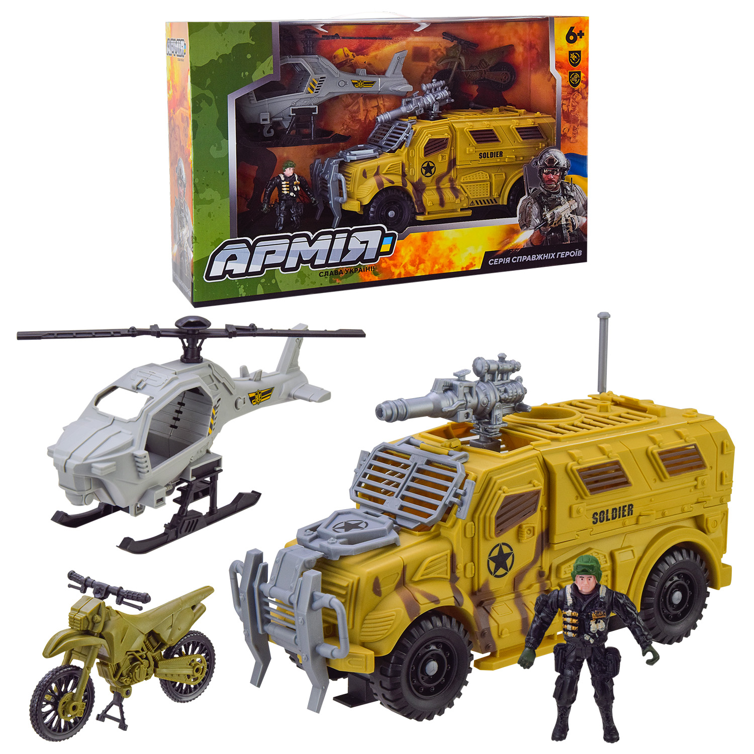 Військовий набір арт. BL2314 (12шт) військовий транспорт, аксесуари, короб. 48*12*30см