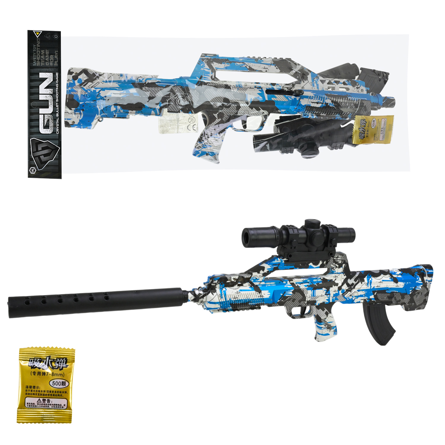 Автомат арт. MH201B (72шт/2)   стреляє гелевыми пулями, мішень, приціл,  пакет 21*5*61 см