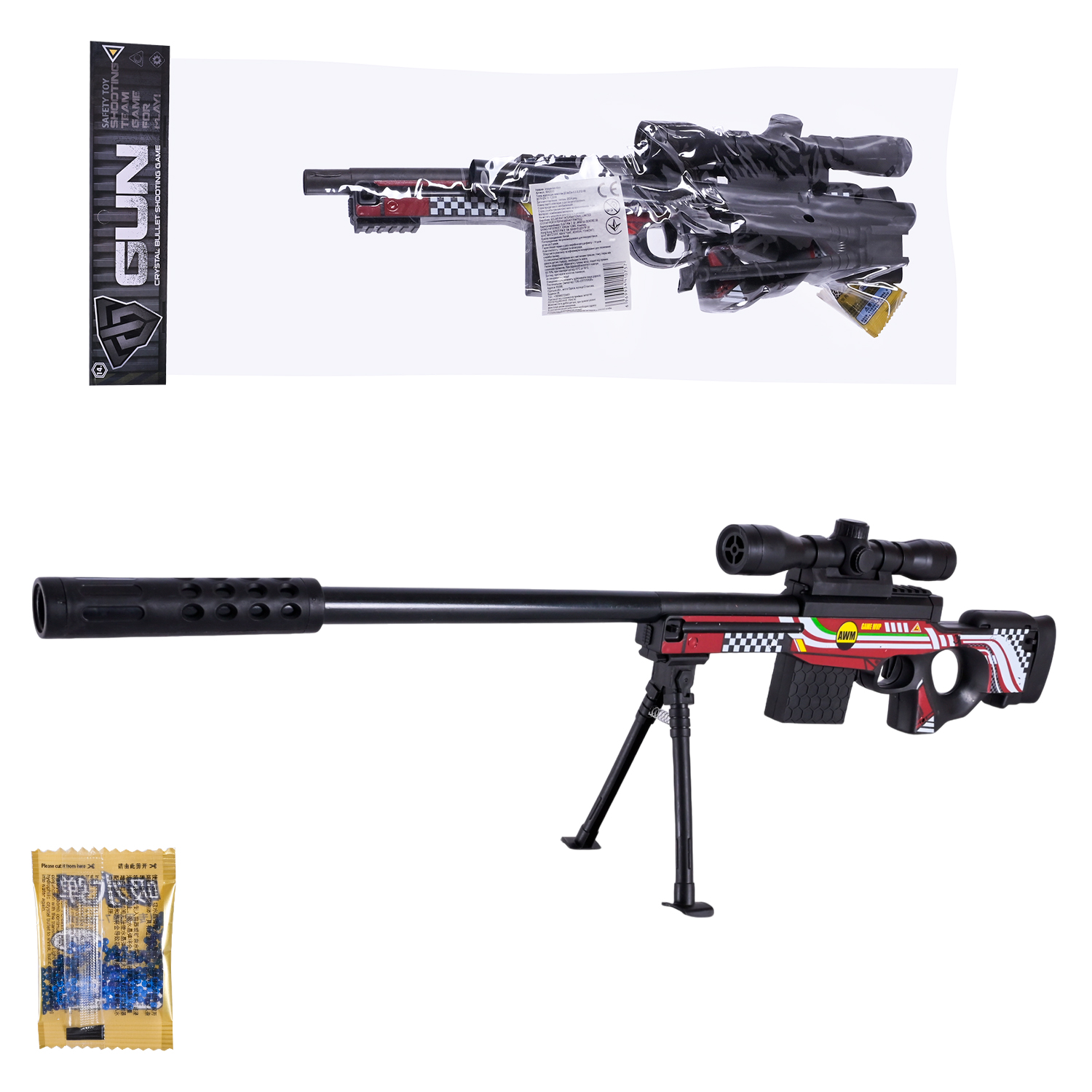 Автомат арт. MH203C (72шт/2) стреляє гелевыми пулями, мішень, приціл, пакет 25*56см