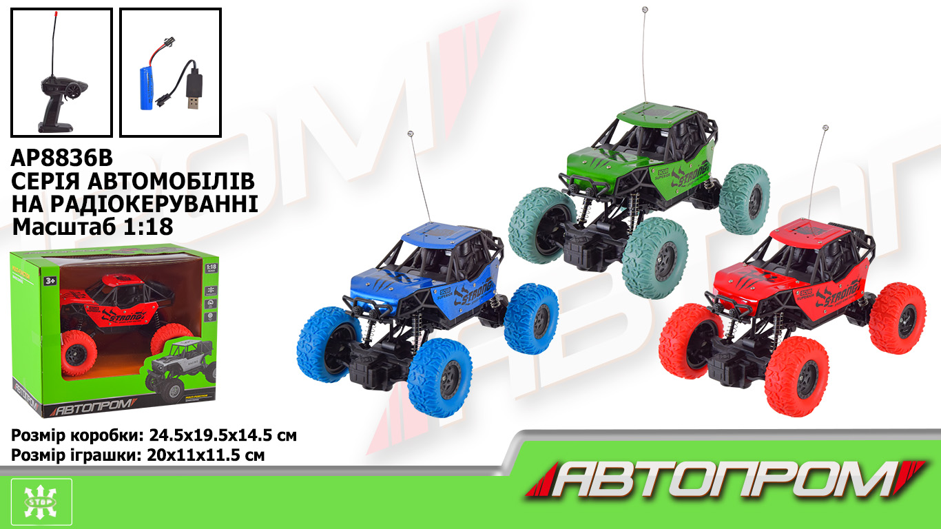 Машини р/к АВТОПРОМ арт. AP8836B (36шт) акум., короб. 22*12,5*10,5см