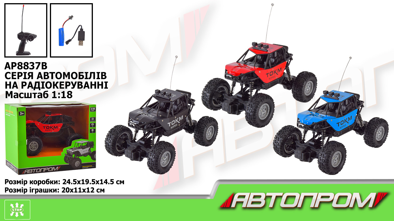 Машини р/к АВТОПРОМ арт. AP8837B (36шт) акум., короб. 22*12,5*10,5см