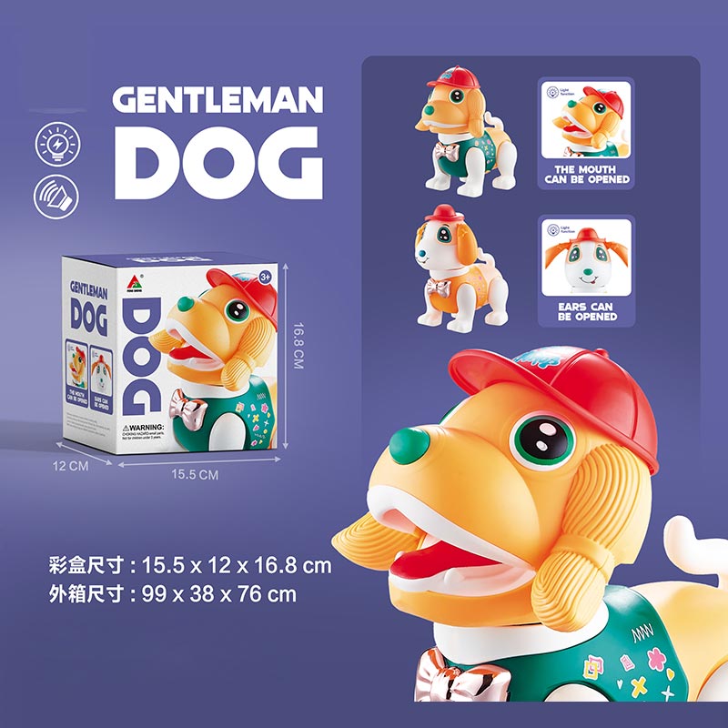 Песик муз. арт. FW-2073A (72шт/2)2 види мікс, звук, рух, короб.15,5*12*16,8см