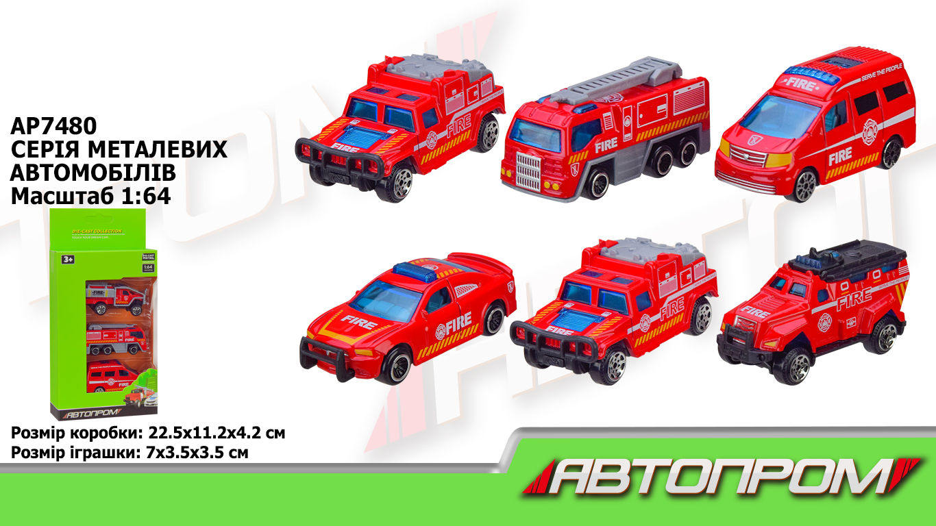 Набір машин мет. АВТОПРОМ арт. AP7480 (72шт/2) короб.22,5*11*4,2см