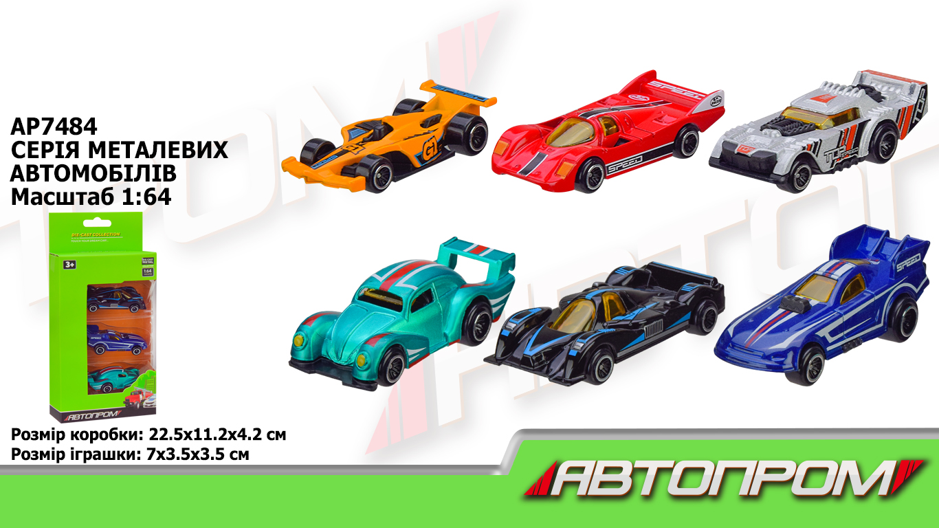 Набір машин мет. АВТОПРОМ арт. AP7484 (72шт/2) короб.22,5*11*4,2см
