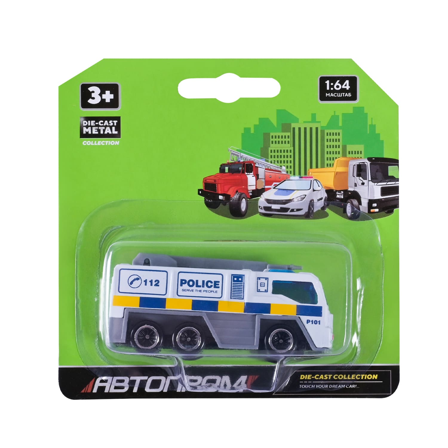 Машина мет. АВТОПРОМ арт. AP7499 (240шт) планшет 15,5*11,5*4см