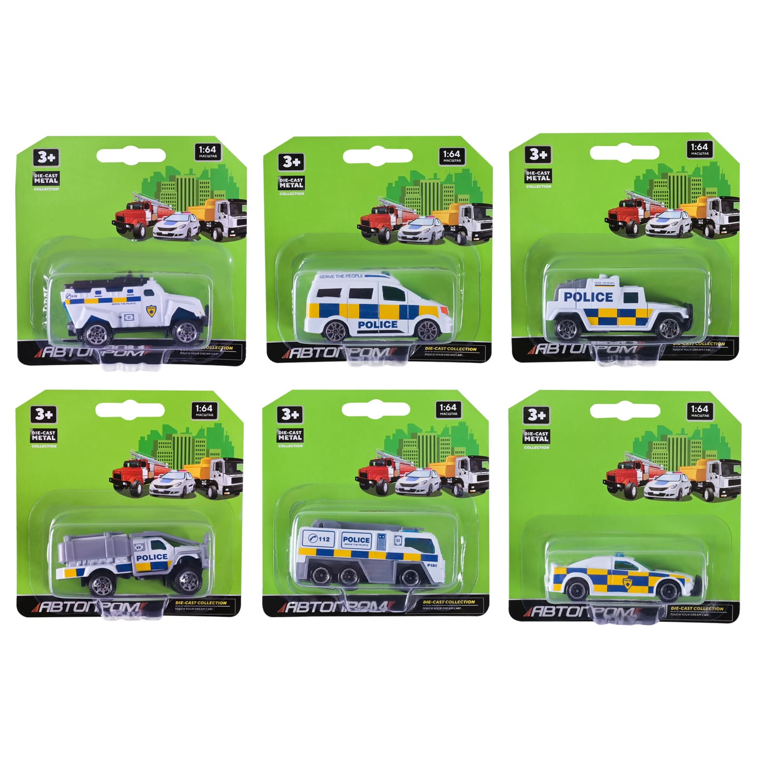 Машина мет. АВТОПРОМ арт. AP7499 (240шт) планшет 15,5*11,5*4см