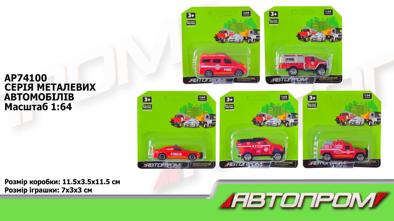 Машина мет. АВТОПРОМ арт. AP74100 (240шт/2) планшет 15,5*11,5*4см