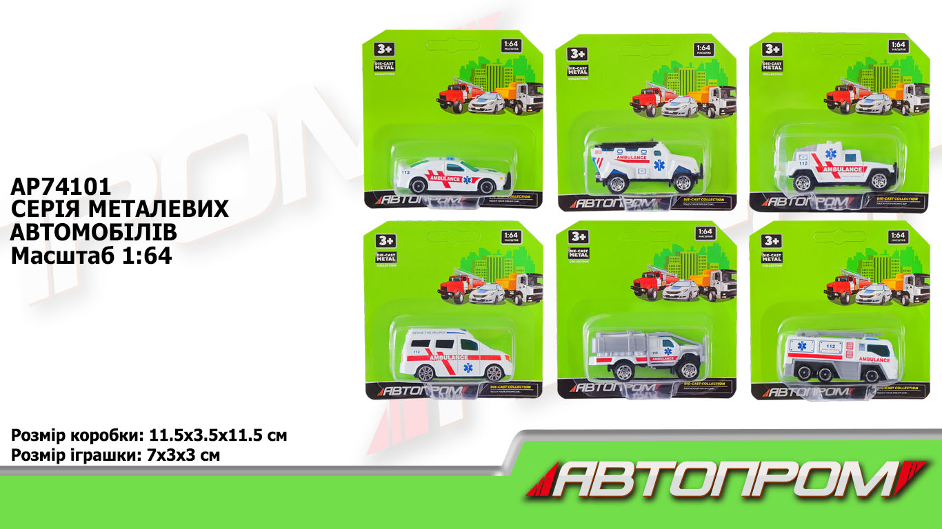 Машина мет. АВТОПРОМ арт. AP74101 (240шт/2) планшет 15,5*11,5*4см