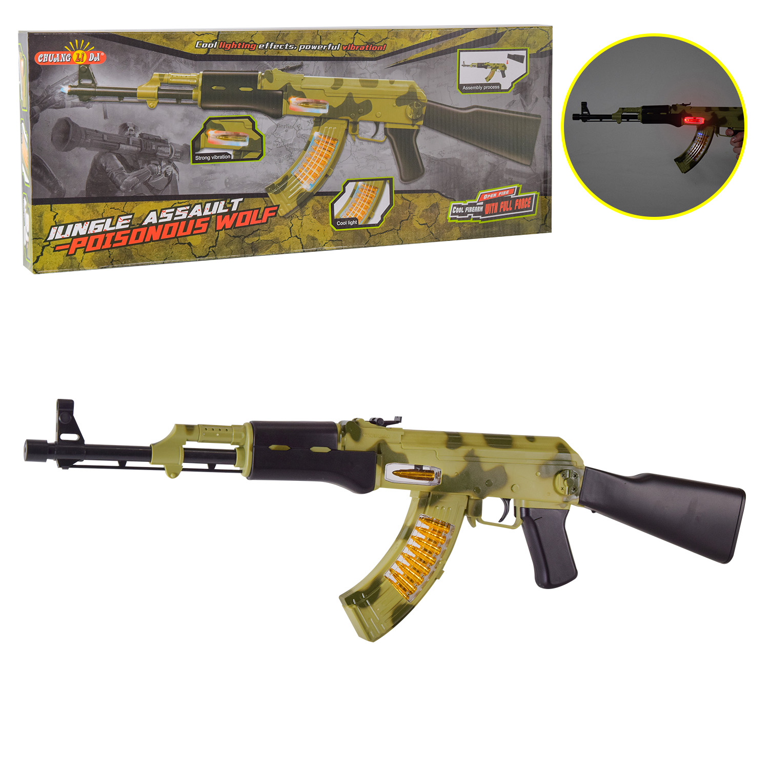 Автомат арт. 800 (36шт/2)  батар. світло, короб. 52,5*21*4,5