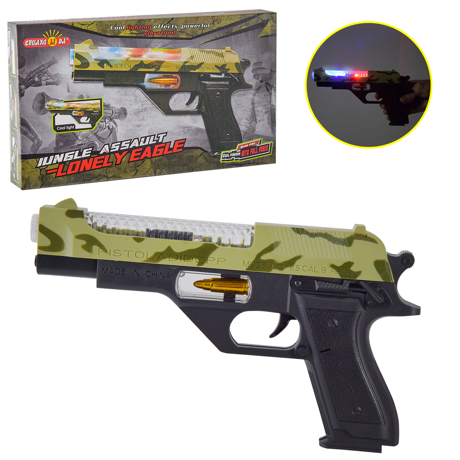 Пістолет арт. 814 (120шт/2)  батар. світло, короб. 24,5*14,3