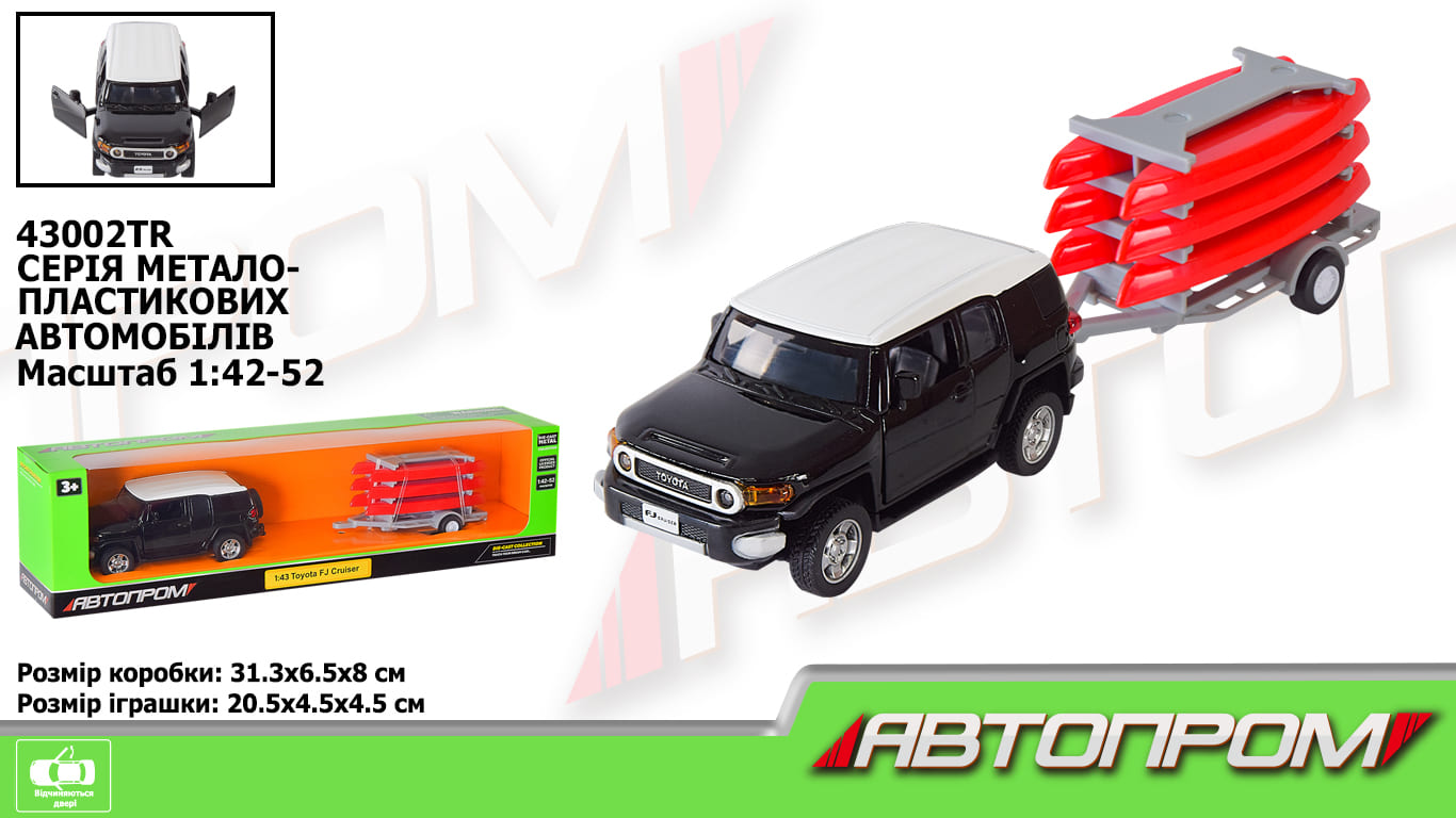 Машина+прицеп мет. АВТОПРОМ арт. 43002TR (64шт/2) 1:43 Toyota FJ,відкр.двері,короб.28*8*6,5см