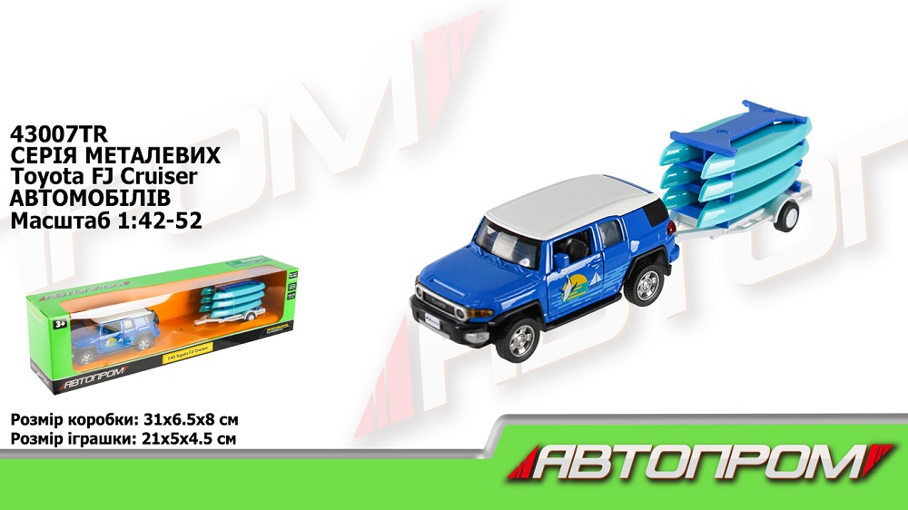 Машина+прицеп мет. АВТОПРОМ арт. 43007TR (64шт/2) 1:43 Toyota FJ,відкр.двері,короб.28*8*6,5см