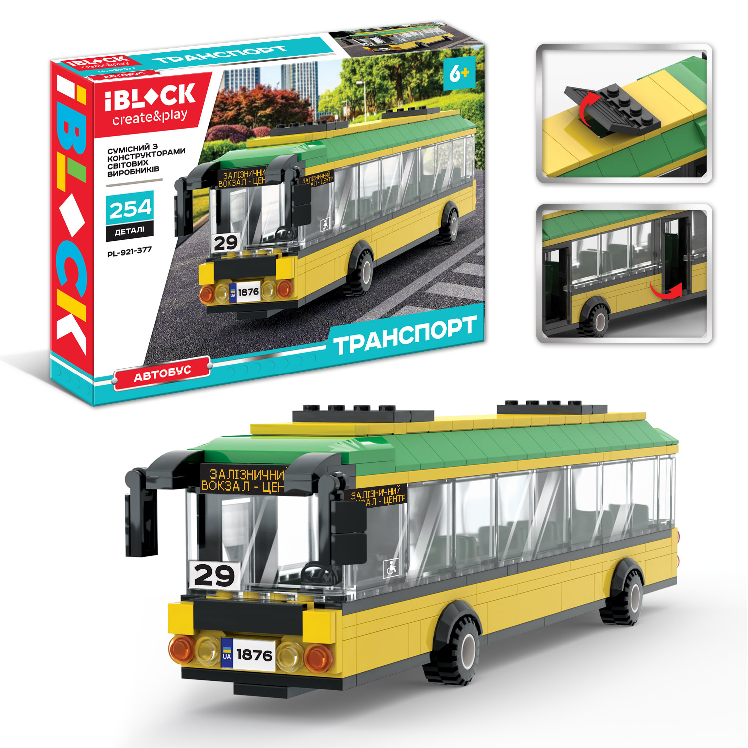 Конструктор IBLOCK арт. PL-921-377 (12штI ТРАНСПОРТ Автобус 254 дет., інструкціія та наліпки у комплекті короб. 37,5*25,5*6см