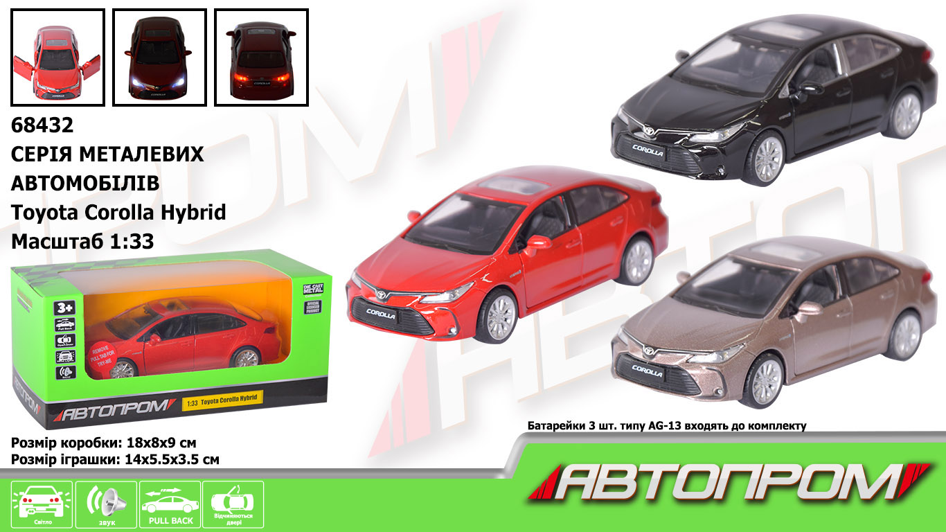 Машина мет. АВТОПРОМ арт. 68432 (48шт/2) 1:33 Toyota Corolla Hybrid, бат., світ., звук, відчиняються двері, короб. 18*8*9 см