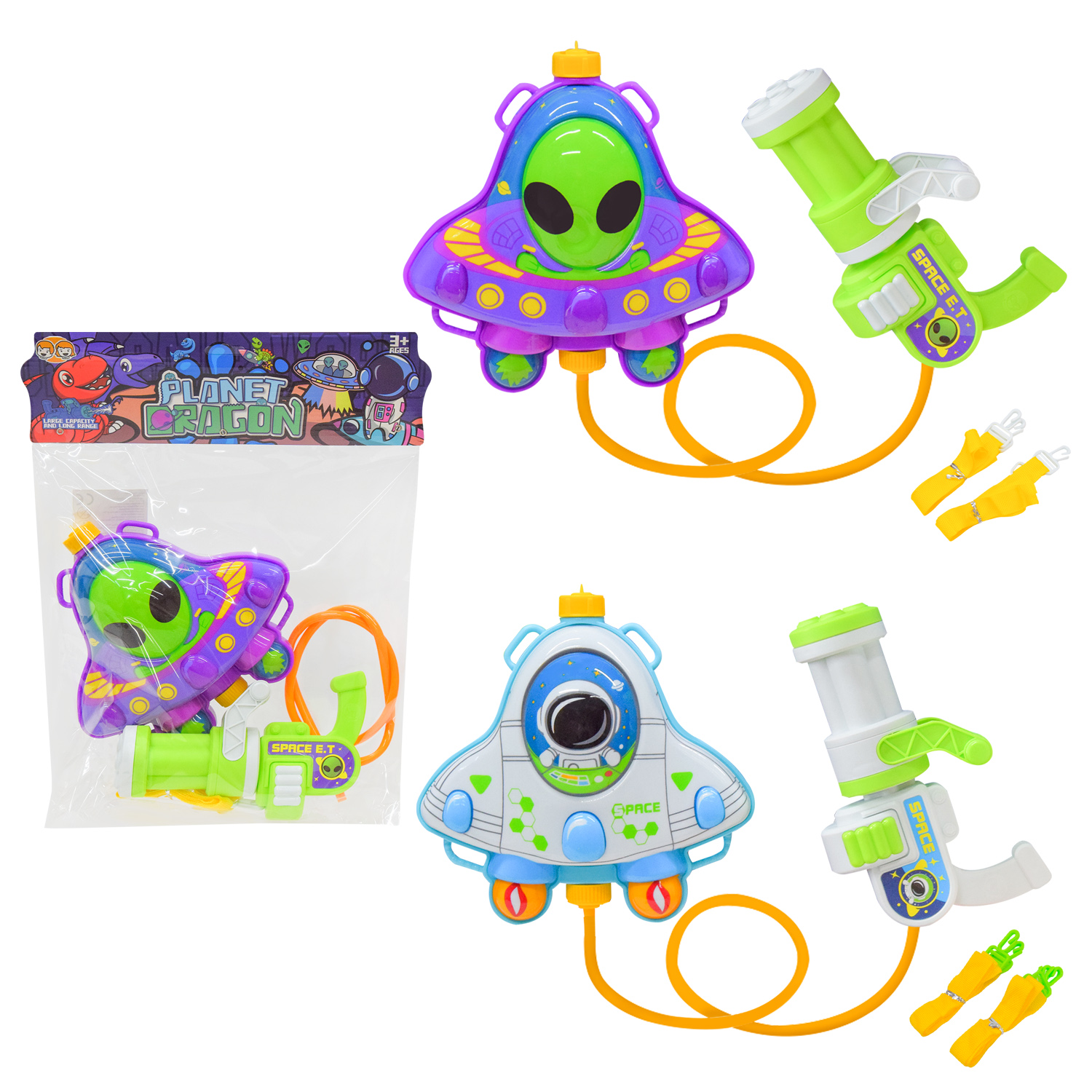 Водяний пістолет арт. HC068-2G (60шт/2) з рюкзаком пакет. 46*33 см