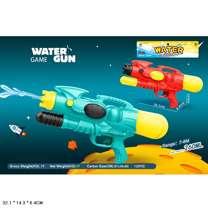 Водяний пістолет арт. M999P (120шт/2) з насосом,2 кольори пакет. 32,1*14,3 см