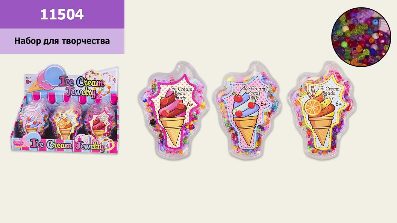 Бісер арт. 11504 (72шт) 6 уп дісплей боксів по 12шт,  бокс 41*19*19см