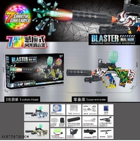 Автомат арт.777-34A (48шт/2) аккум.,стреляет гелевыми свет.пулями,свет,аксессуары,в коробке 41*21*7см