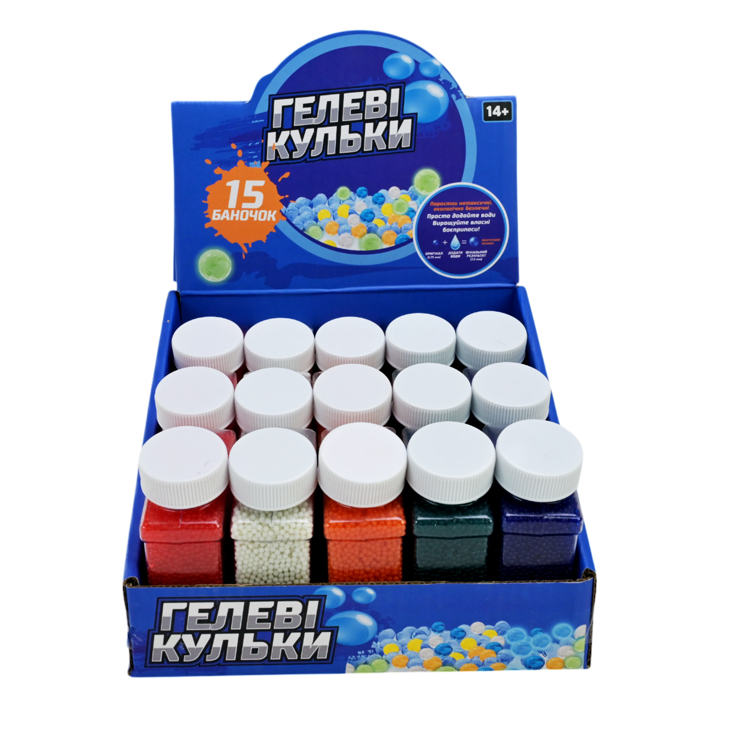 Пульки гідрогель арт.232-11 (240шт) 16уп по 15шт 20 тис.у пляшці,5 кольорів,7-8мм,15 шт в дисплей боксі 18*18см