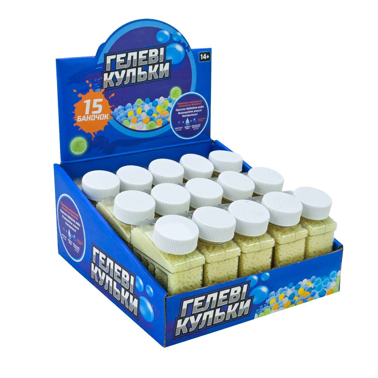 Пульки гідрогель арт.232-41 (240шт) 16уп по 15шт 8 тис. у пляшці, світяться у темряві,7-8мм,15 шт. у дiспл.18*18см