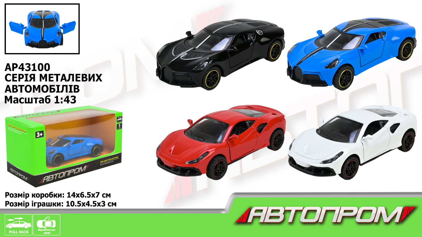 Машина мет. АВТОПРОМ арт. AP43100 (96шт/2) 1:43, 4 кольори відкр.двері, у короб. 14*7*6,5см