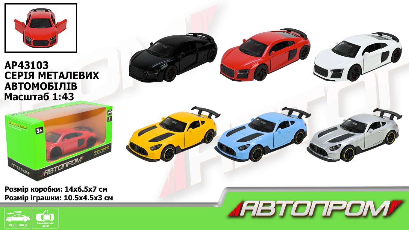 Машина мет. АВТОПРОМ арт. AP43103 (96шт/2) 1:43,4 кольори відкр.двері, у короб. 14*7*6,5см