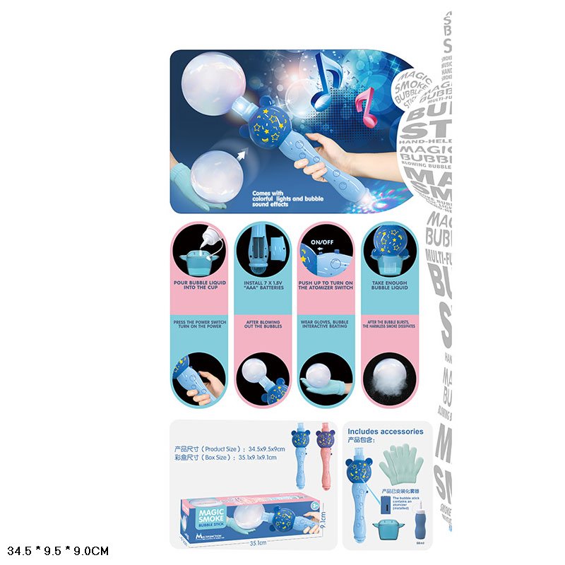 Мильні бульбашки арт. CT001 (100 шт) на батар.світло, звук 35*9*9 см короб.