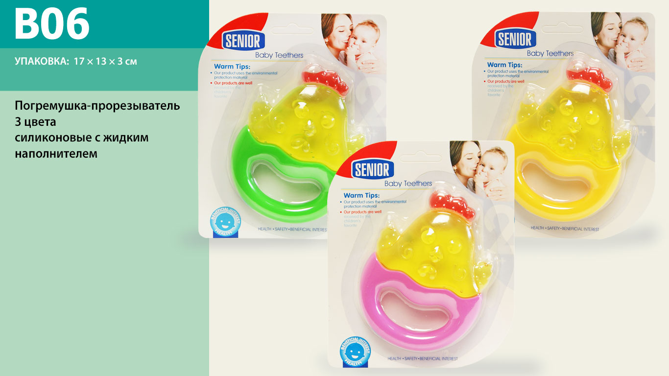 Брязкальце-прорізувач арт. B06 (240шт/2) силікон з рідким наповненням, планшет. 17*13*3см