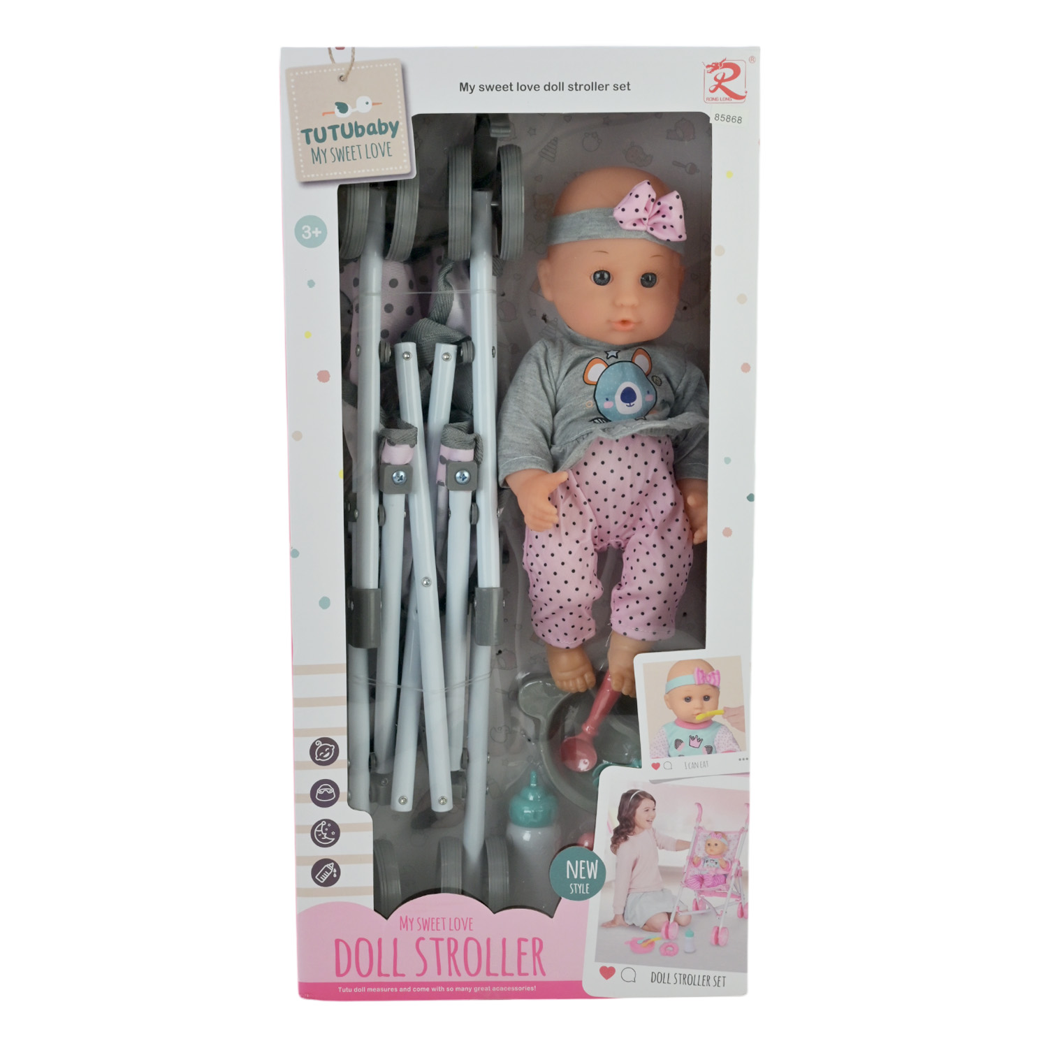 Пупс у наборі арт. 85868 (12шт/2) з візочком короб. 52*25,5*11,5 см