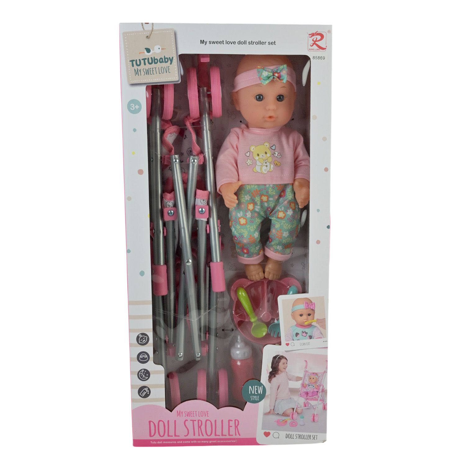 Пупс у наборі арт. 85869 (12шт/2) з візочком короб. 52*25,5*11,5 см