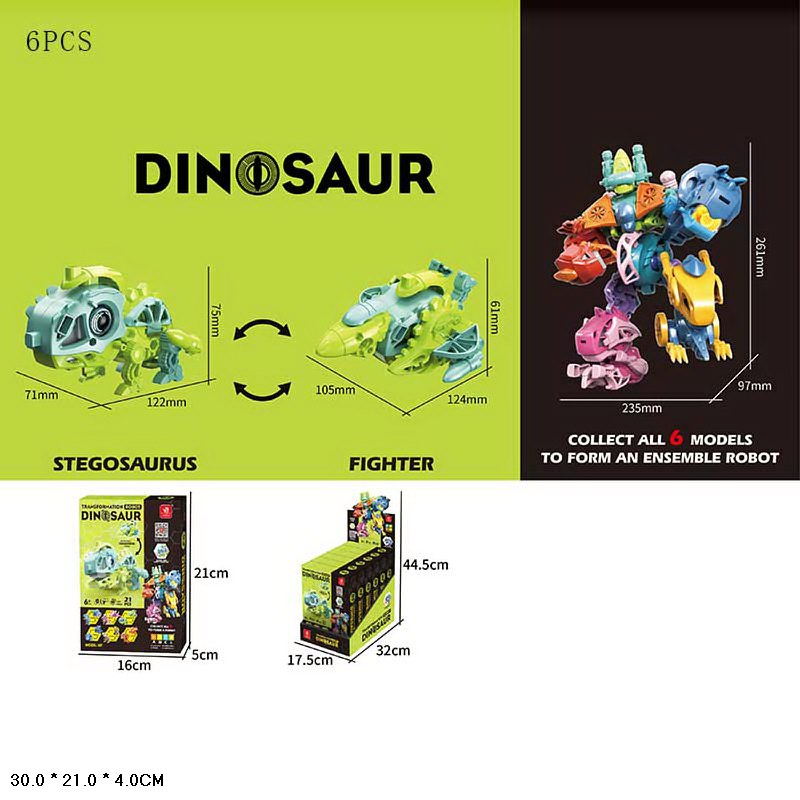 Робот арт. ECXP2303-C (48шт)  батар 6шт у дисплей боксі 30*21*4см , ціна за шт.