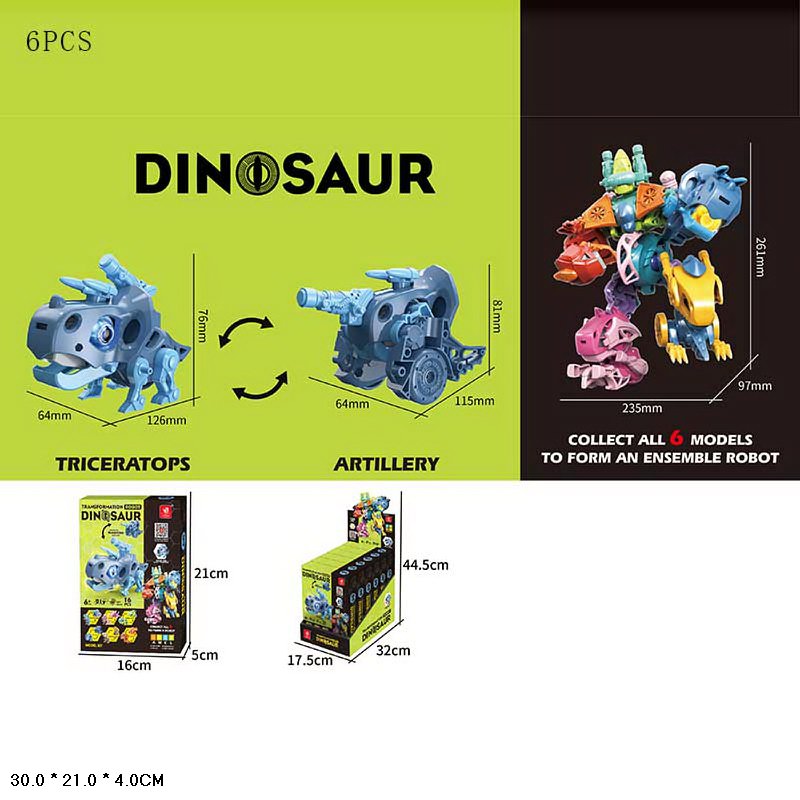 Робот арт. ECXP2303-D (48шт)  батар 6шт у дисплей боксі 30*21*4см  , ціна за шт.