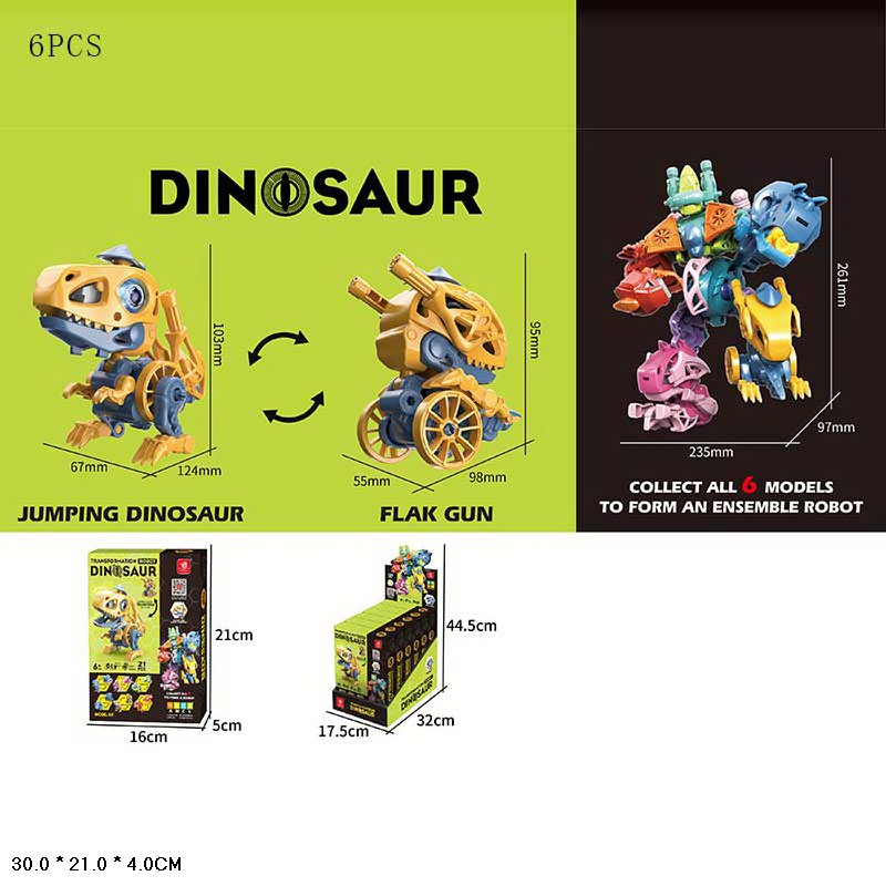 Робот арт. ECXP2303-E (48шт)  батар 6шт у дисплей боксі 30*21*4см , ціна за шт.