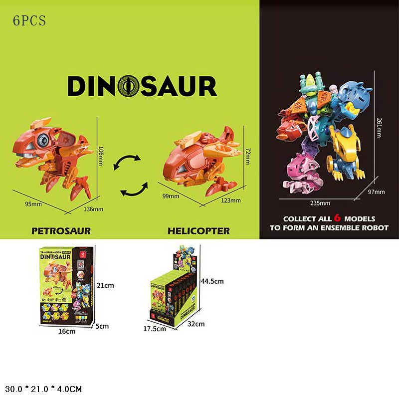 Робот арт. ECXP2303-F (48шт)  батар 6шт у дисплей боксі 30*21*4см , ціна за шт.