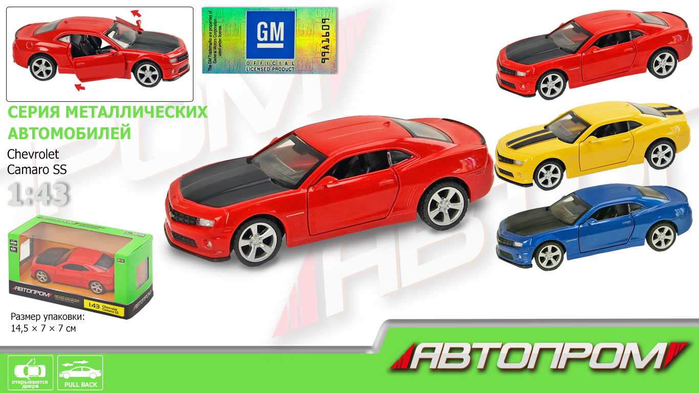 Машина мет. АВТОПРОМ арт. 4346 (96шт/2) 1:43 Chevrolet Camaro SS,відкр..двері, короб. 14,5*6,5*7см