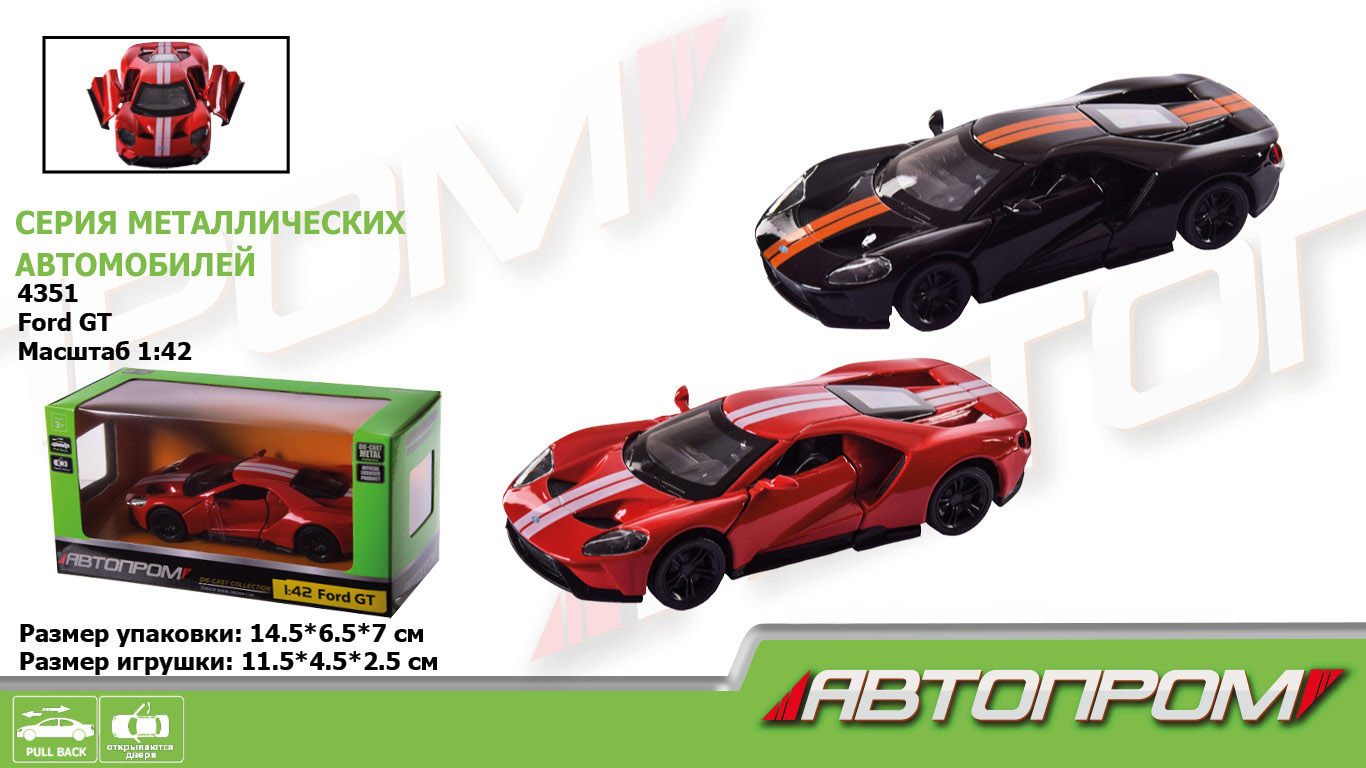 Машина мет. АВТОПРОМ арт. 4351 (96шт/2) 1:42 Ford GT,відкр..двері, короб. 14,5*6,5*7см