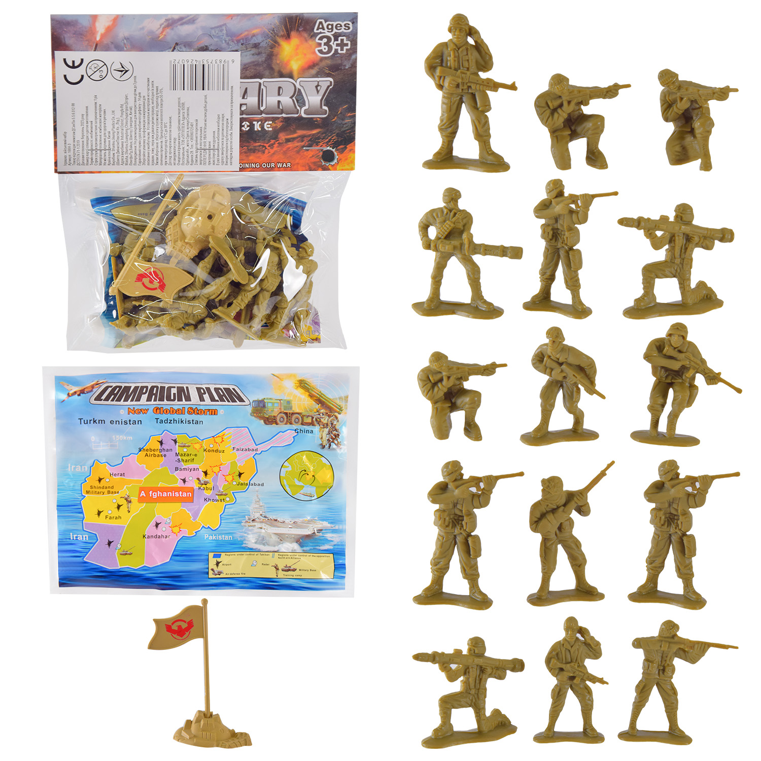 Військовий набір арт. 166H-3 (504шт/2) солдати, планш.