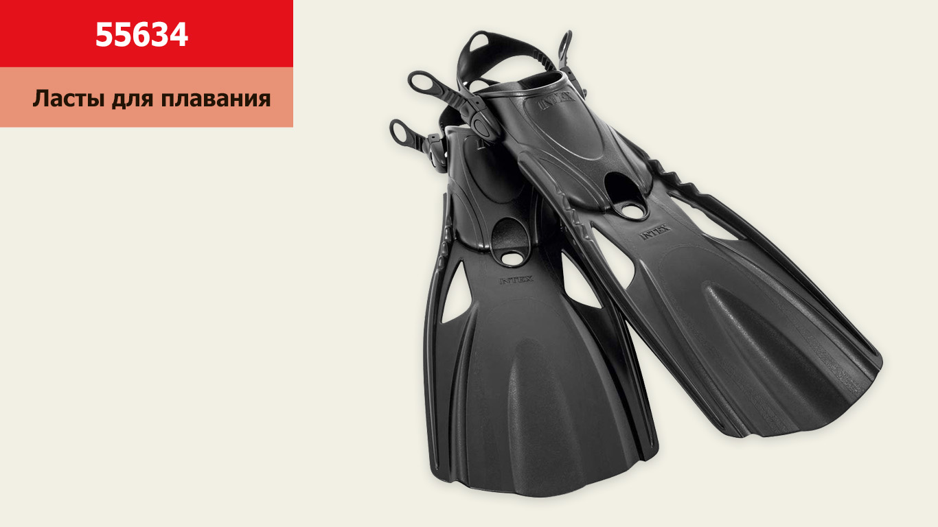 Ласти арт. 55634 (6шт)"Medium" (р-р 38-40) полімер