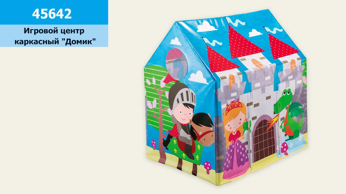 Ігровий центр 45642 (6шт)"Будиночок" 95*75*107 см, від 3 років