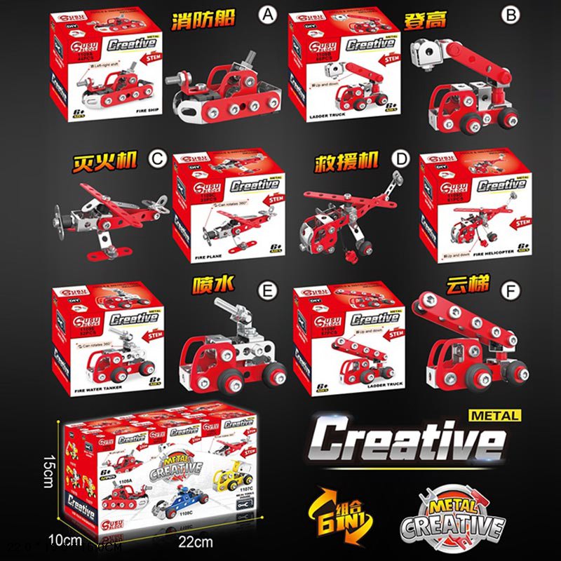 Конструктор мет. арт. 1109 (432шт/2)  44-57дет,6 видів,36  диспл.по 12шт короб. 22*15*10см,цена за 1шт.