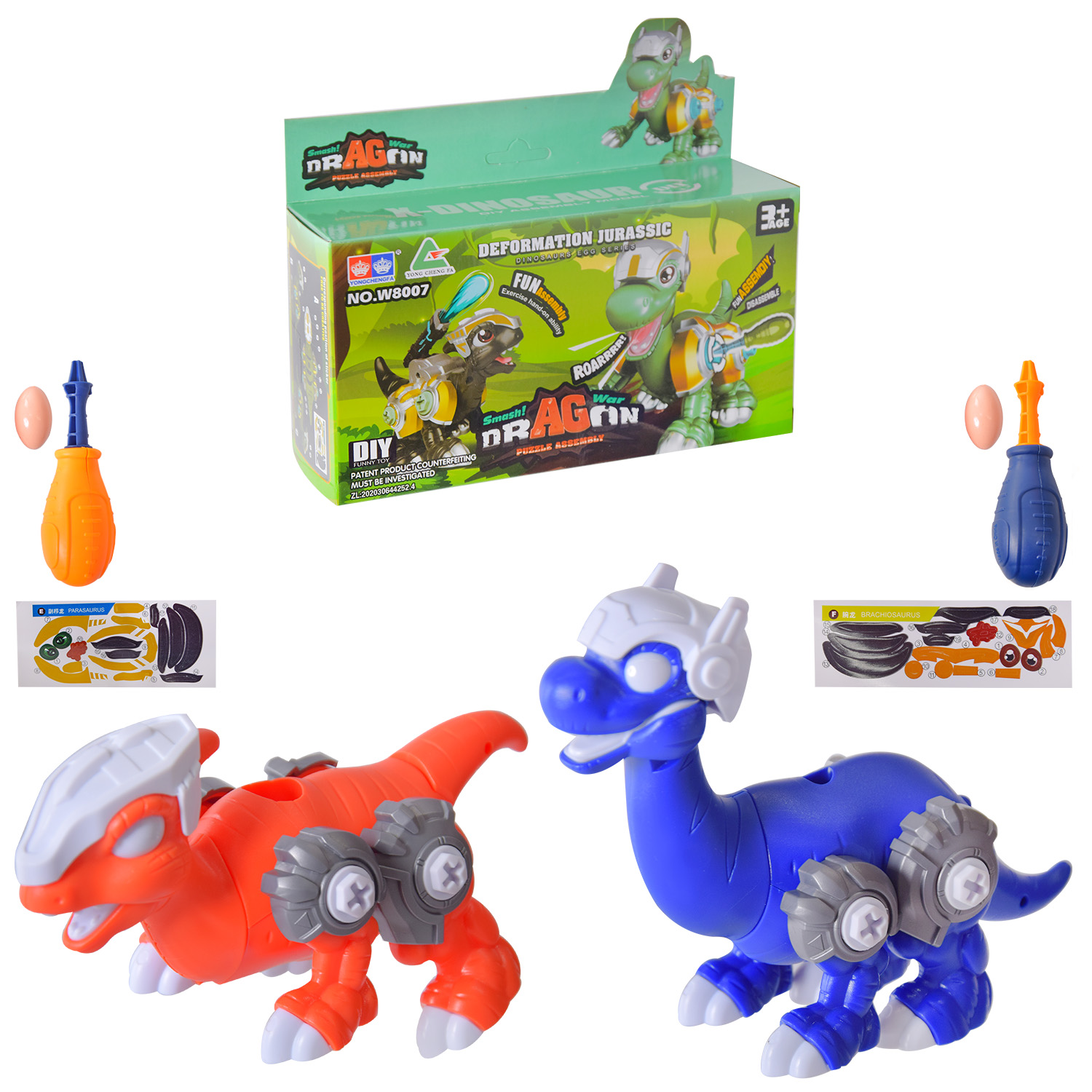 Констуктор з інструментами арт. W8007 (192шт) 2 види, викрутка в комплекті, короб. 17*14,5*5 см