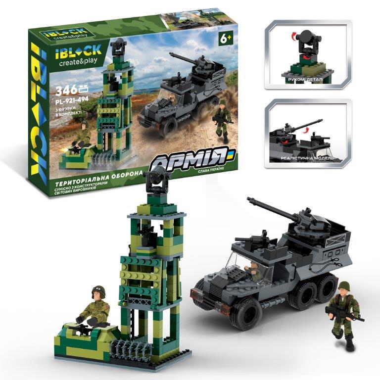 Конструктор IBLOCK арт. PL-921-494 (12шт) Армія, ТЕРИТОРІАЛЬНА ОБОРОНА, 346дет, 3 фігурки, короб. 37*25.5*6см