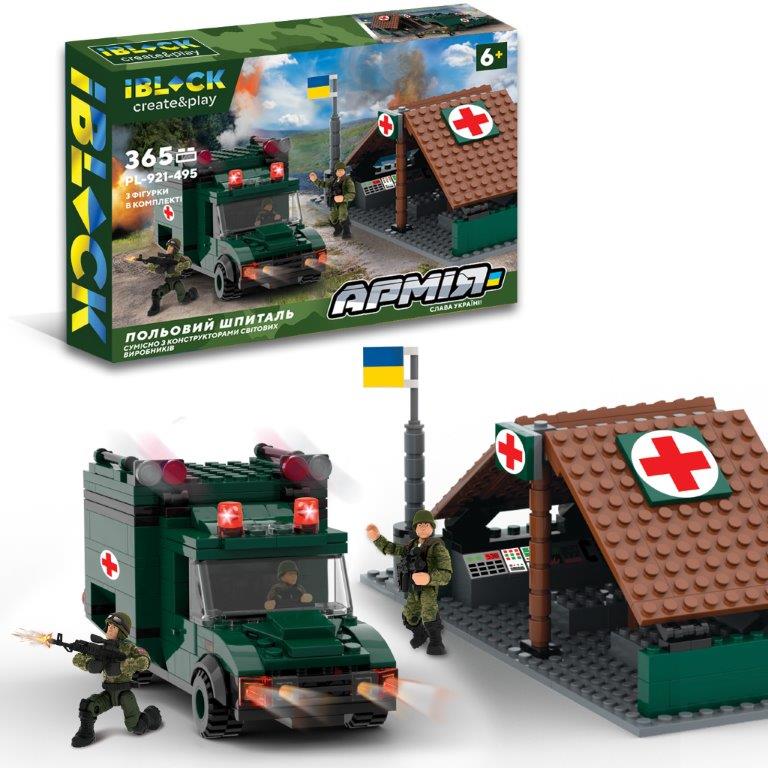 Конструктор IBLOCK арт. PL-921-495 (12шт) Армія, ВІЙСЬКОВО-ПОЛЬВИЙ ШПИТАЛЬ, 365дет, 3 фігурки, короб. 37*25.5*6см